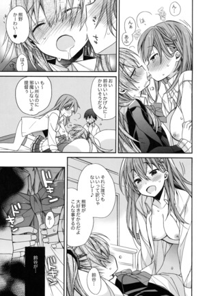 Image 3589866