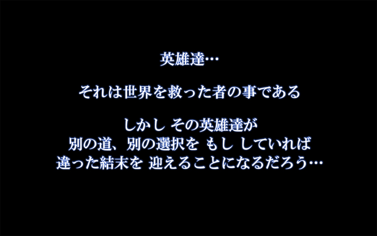 Eiyuu-tachi no Yorimichi 2