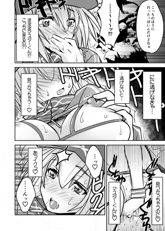 Tanki Tekisei no Takai Heroine XX-san