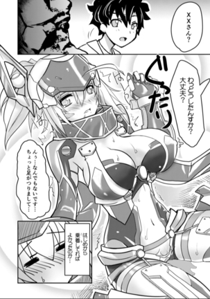 Tanki Tekisei no Takai Heroine XX-san Page #19