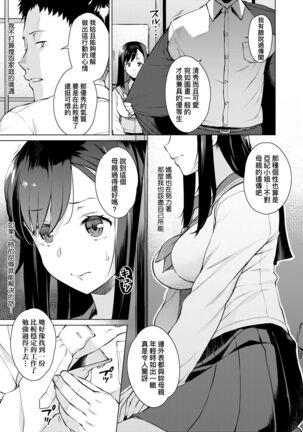Image 12525744