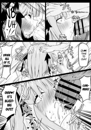 Ichika and Nino's Downfall - Page 12