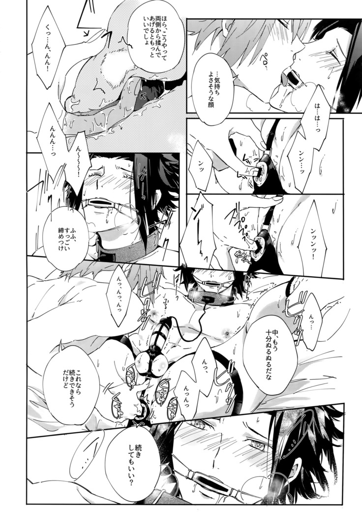 Kousoku SM