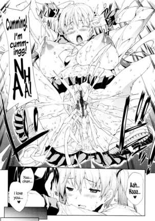 Sailor Oppai! Page #17