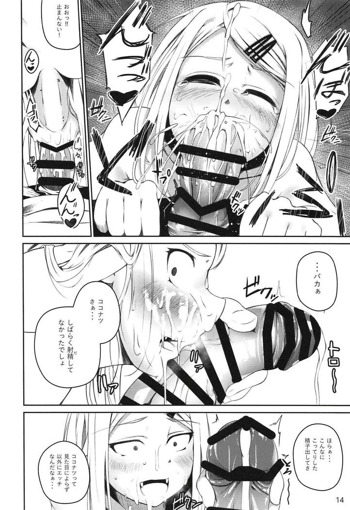 俺は跡を継・・・