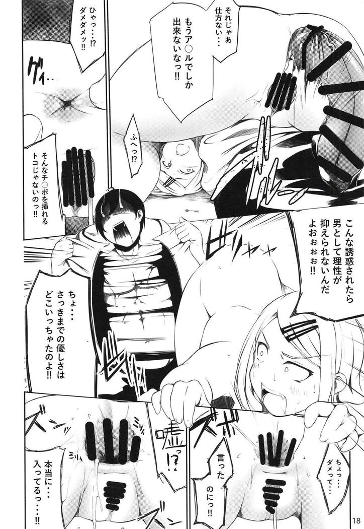 俺は跡を継・・・