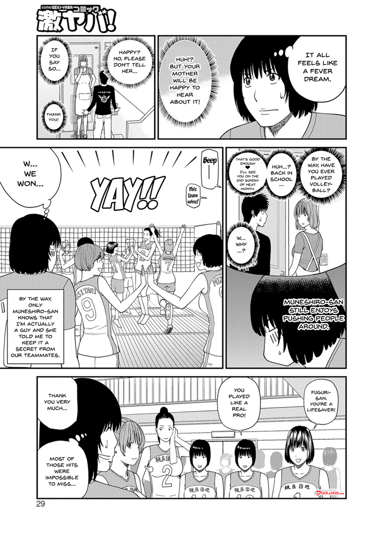 Momojiri Danchi Mama-san Volley Doukoukai - Mom's Volley Ball | Momojiri District Mature Women's Volleyball Club Ch.1-8