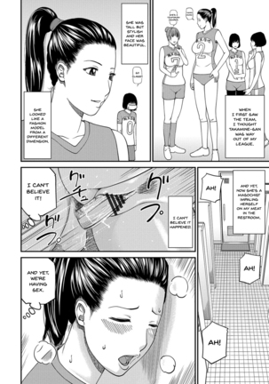 Momojiri Danchi Mama-san Volley Doukoukai - Mom's Volley Ball | Momojiri District Mature Women's Volleyball Club Ch.1-8 - Page 40