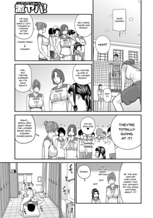 Momojiri Danchi Mama-san Volley Doukoukai - Mom's Volley Ball | Momojiri District Mature Women's Volleyball Club Ch.1-8 Page #146