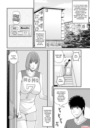 Momojiri Danchi Mama-san Volley Doukoukai - Mom's Volley Ball | Momojiri District Mature Women's Volleyball Club Ch.1-8 Page #46
