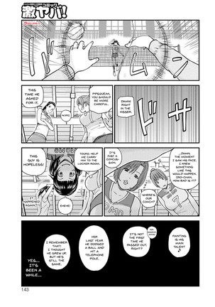 Momojiri Danchi Mama-san Volley Doukoukai - Mom's Volley Ball | Momojiri District Mature Women's Volleyball Club Ch.1-8 - Page 139