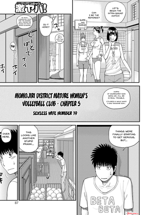 Momojiri Danchi Mama-san Volley Doukoukai - Mom's Volley Ball | Momojiri District Mature Women's Volleyball Club Ch.1-8 Page #84
