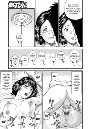 Momojiri Danchi Mama-san Volley Doukoukai - Mom's Volley Ball | Momojiri District Mature Women's Volleyball Club Ch.1-8 - Page 135