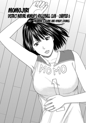 Momojiri Danchi Mama-san Volley Doukoukai - Mom's Volley Ball | Momojiri District Mature Women's Volleyball Club Ch.1-8 Page #95