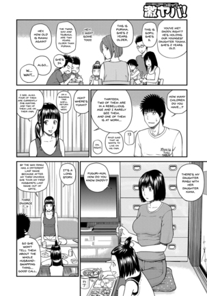 Momojiri Danchi Mama-san Volley Doukoukai - Mom's Volley Ball | Momojiri District Mature Women's Volleyball Club Ch.1-8 - Page 118