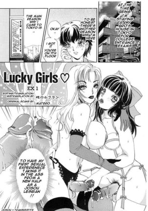 TS I Love You vol2 - Lucky Girls EX1 - Page 1