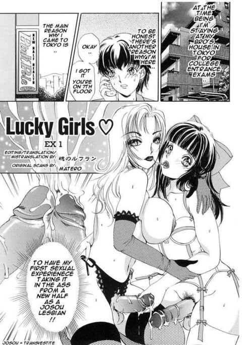 TS I Love You vol2 - Lucky Girls EX1