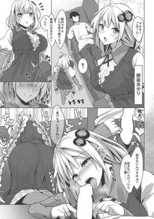 VH01 Page #20