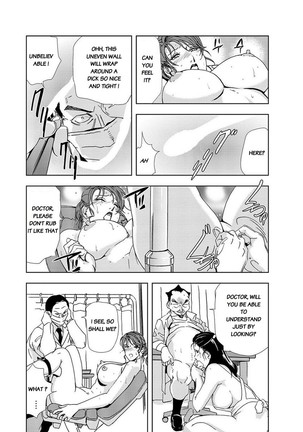Nikuhisyo Yukiko chapter 16 Page #20