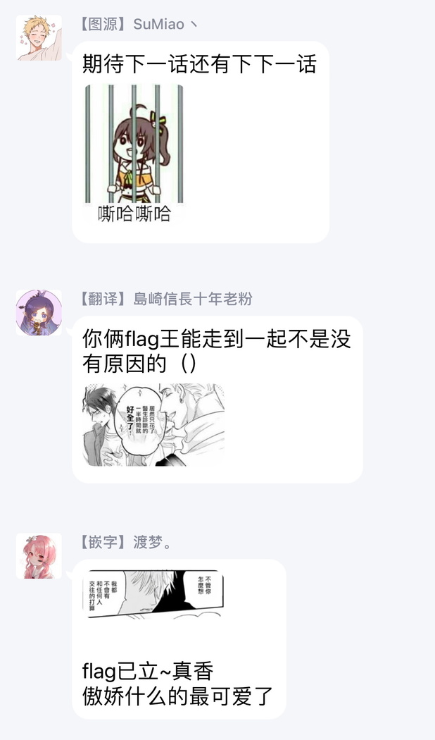 Burlesque Night | 艳舞荒诞夜 1-2