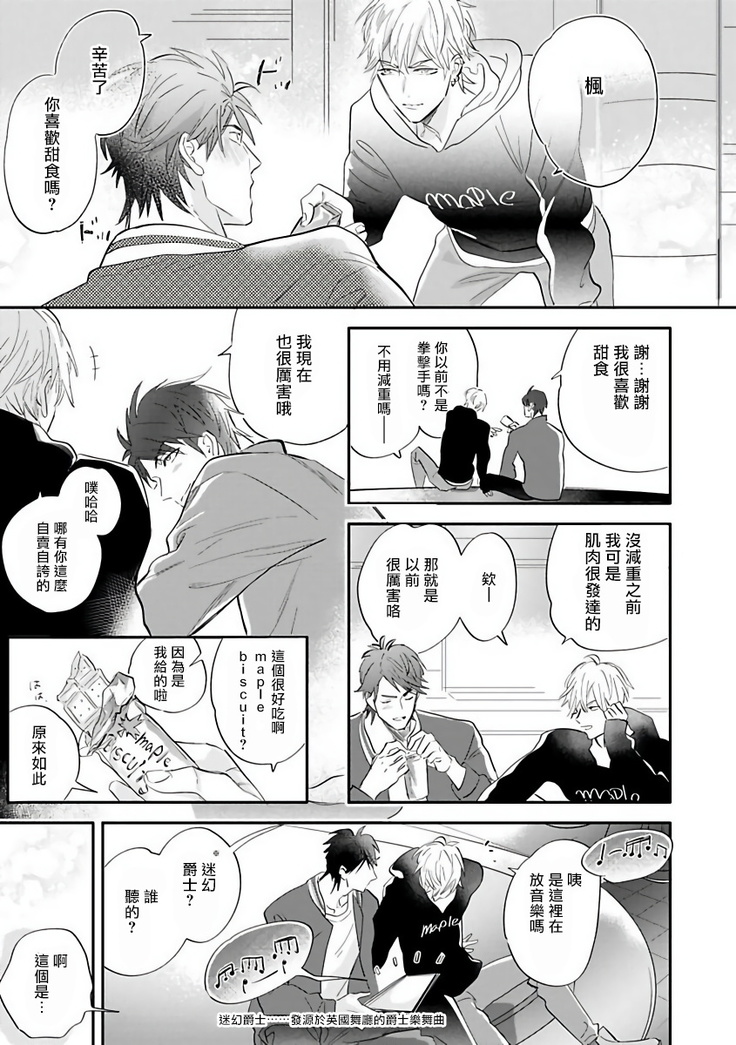 Burlesque Night | 艳舞荒诞夜 1-2