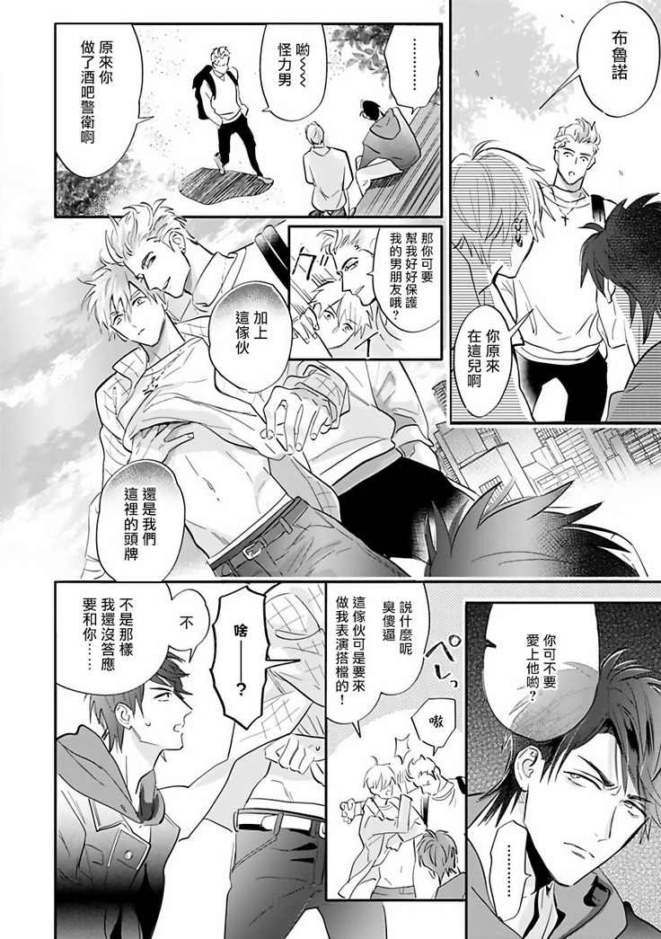 Burlesque Night | 艳舞荒诞夜 1-2