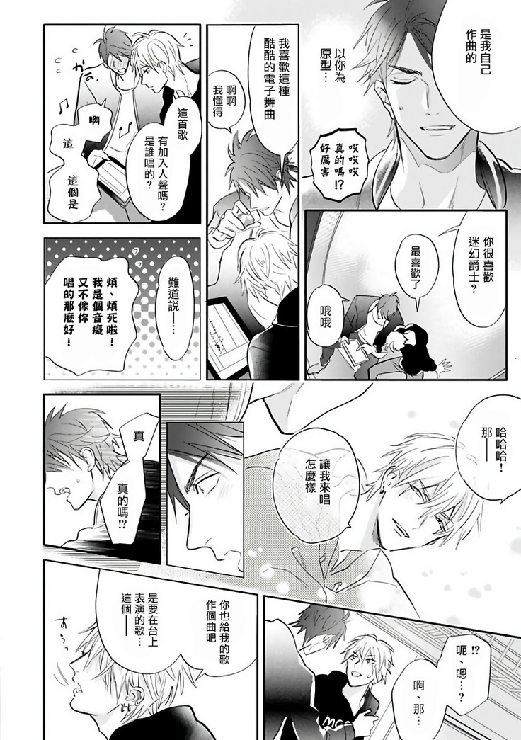 Burlesque Night | 艳舞荒诞夜 1-2