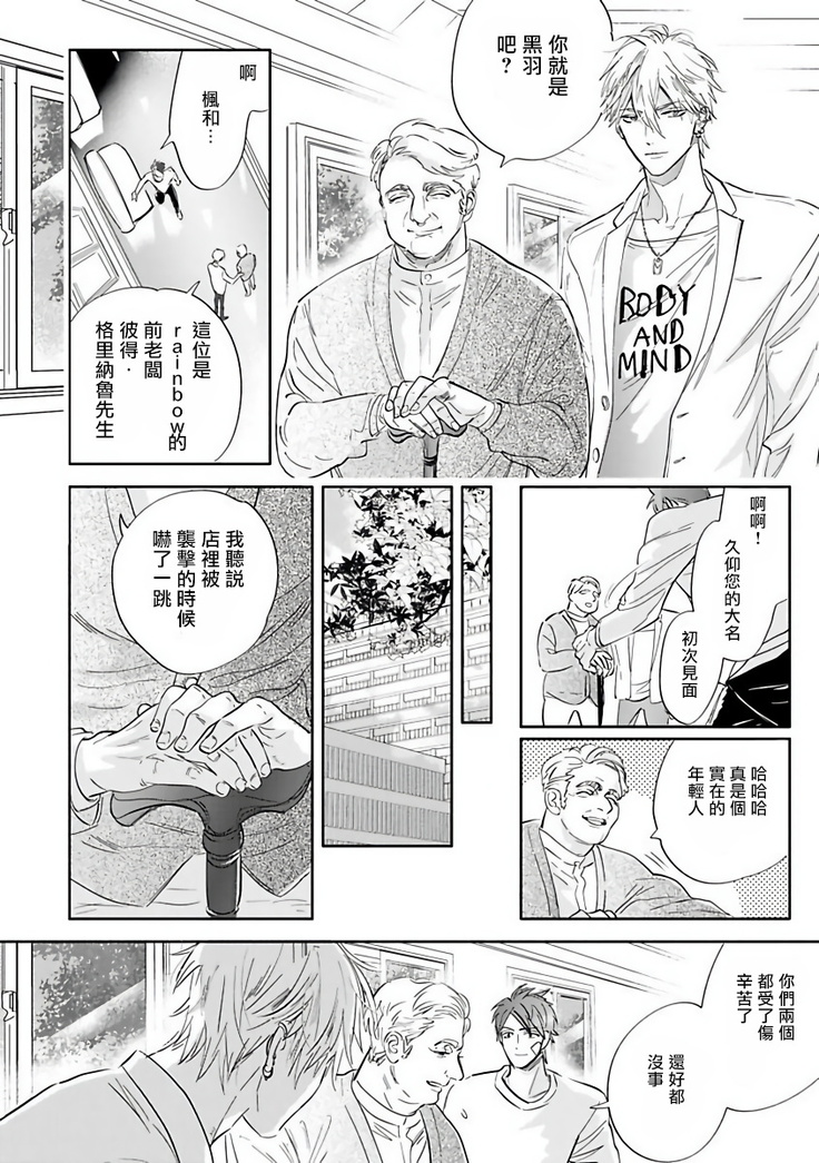 Burlesque Night | 艳舞荒诞夜 1-2