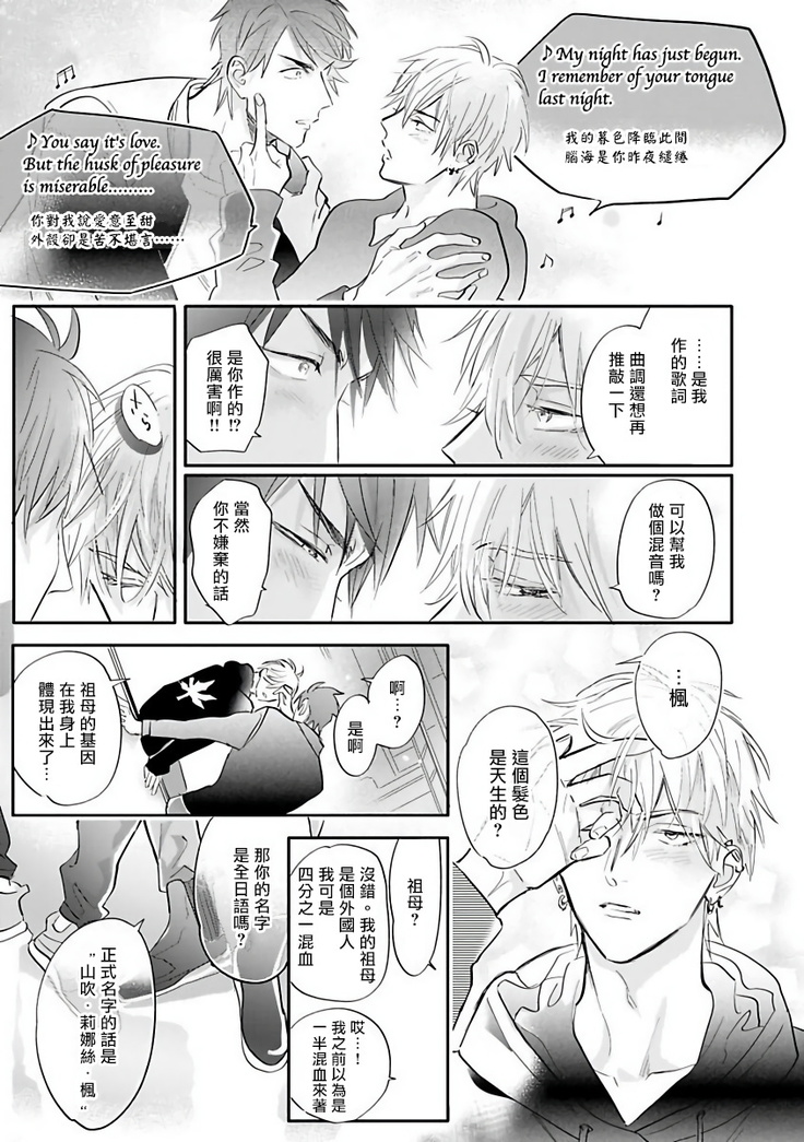Burlesque Night | 艳舞荒诞夜 1-2