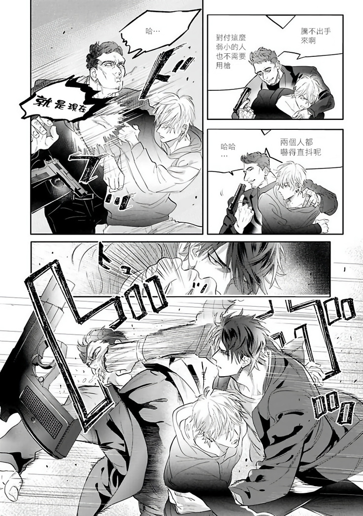 Burlesque Night | 艳舞荒诞夜 1-2
