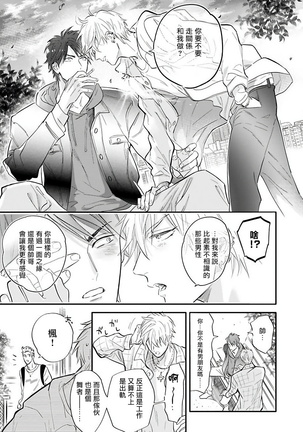 Burlesque Night | 艳舞荒诞夜 1-2 Page #25