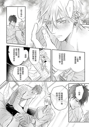 Burlesque Night | 艳舞荒诞夜 1-2 Page #55