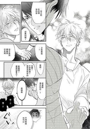 Burlesque Night | 艳舞荒诞夜 1-2 Page #56