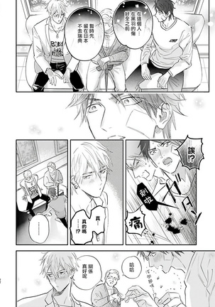 Burlesque Night | 艳舞荒诞夜 1-2 Page #63