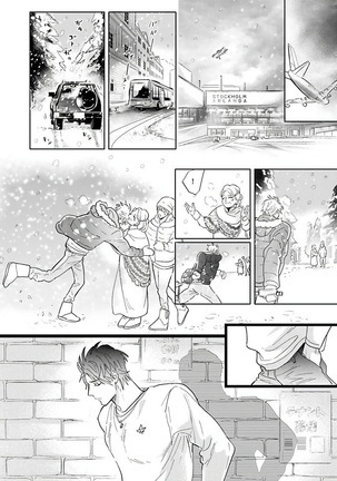Burlesque Night | 艳舞荒诞夜 1-2 Page #73