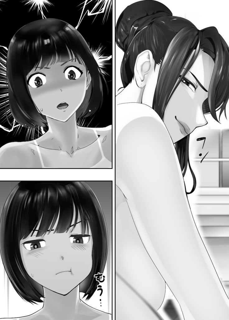 Osananajimi ga Mama to Yatte Imasu. 7