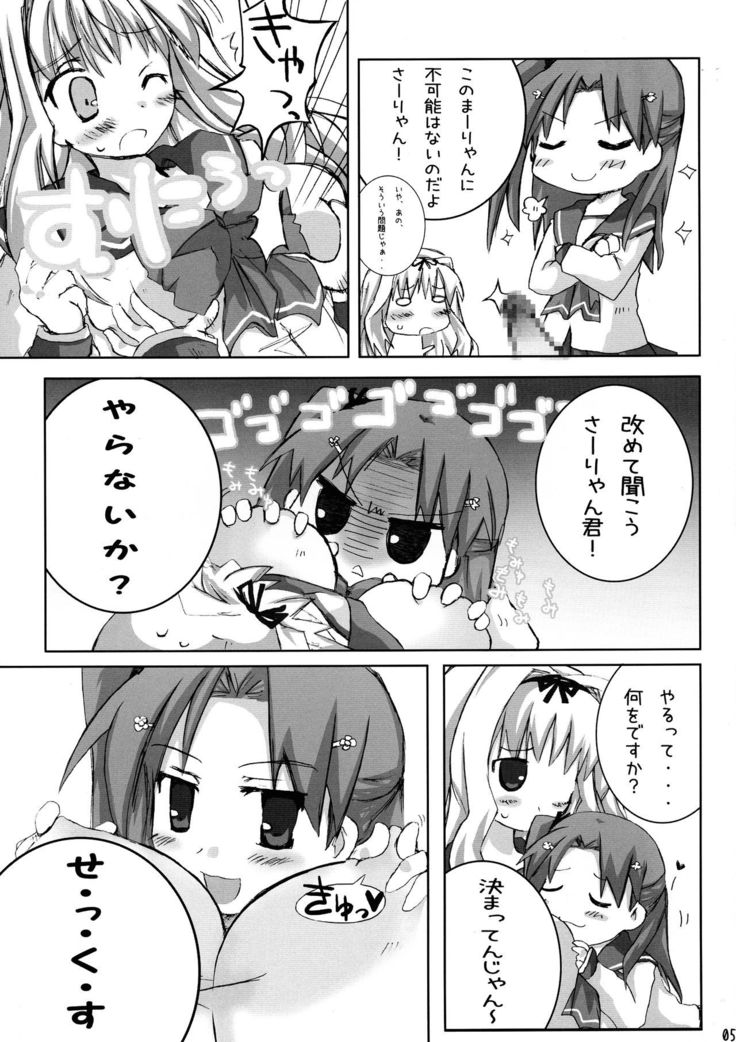 Maaryan to Issho!