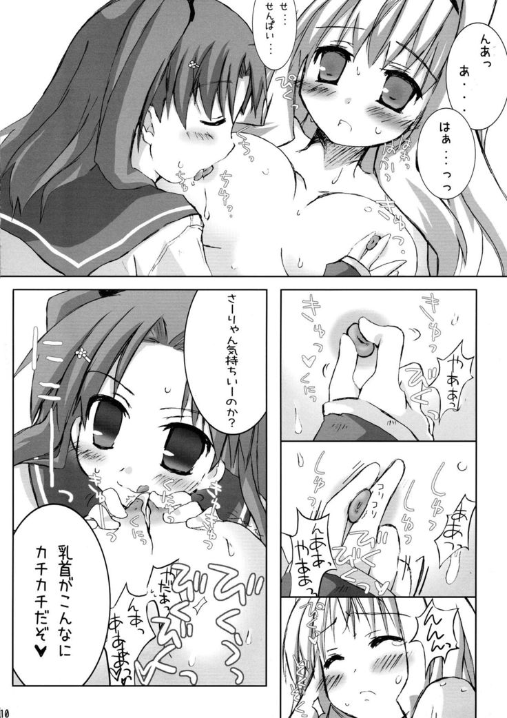 Maaryan to Issho!