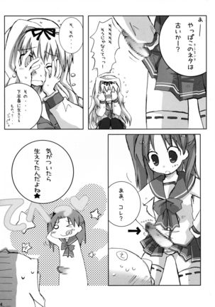 Image 8360408