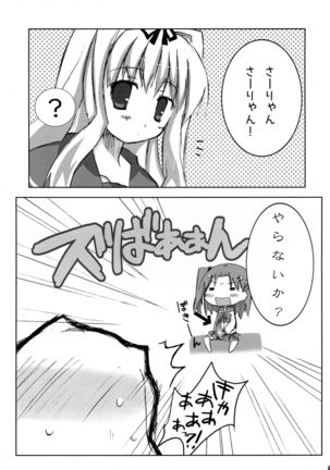 Image 8360407