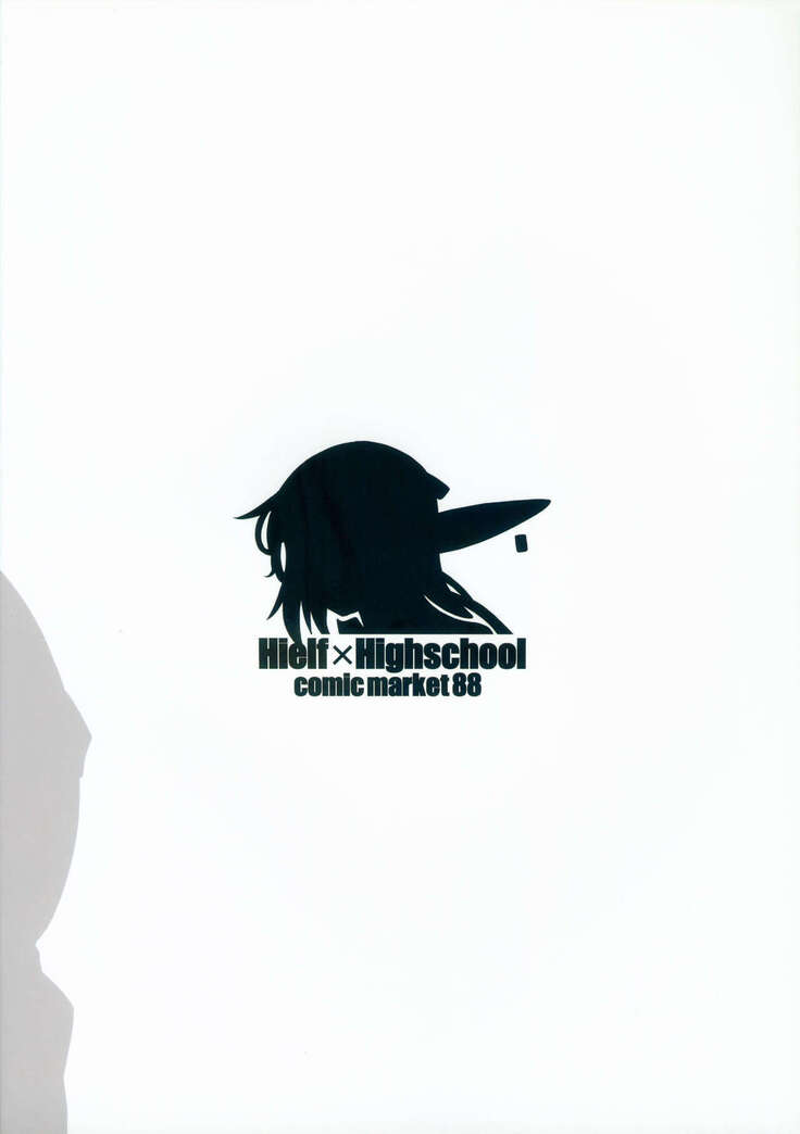 High Elf × High School Haku