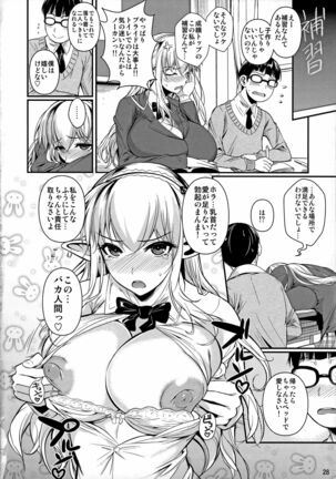 High Elf × High School Haku Page #29