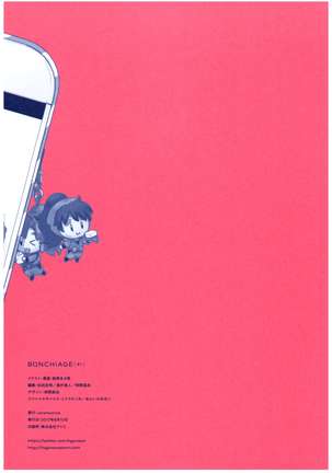 BONCHIAGE Page #23
