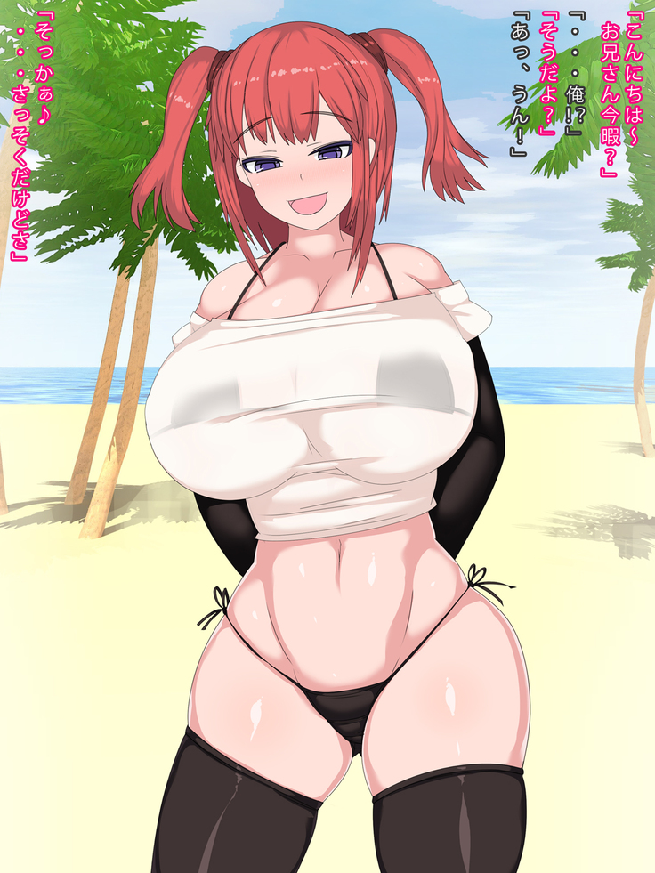 madoromi andon beach sex cg set