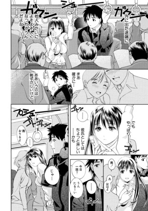 Tsuyudaku Otome Seijun Musume no Shitataru Himitsu - Page 76