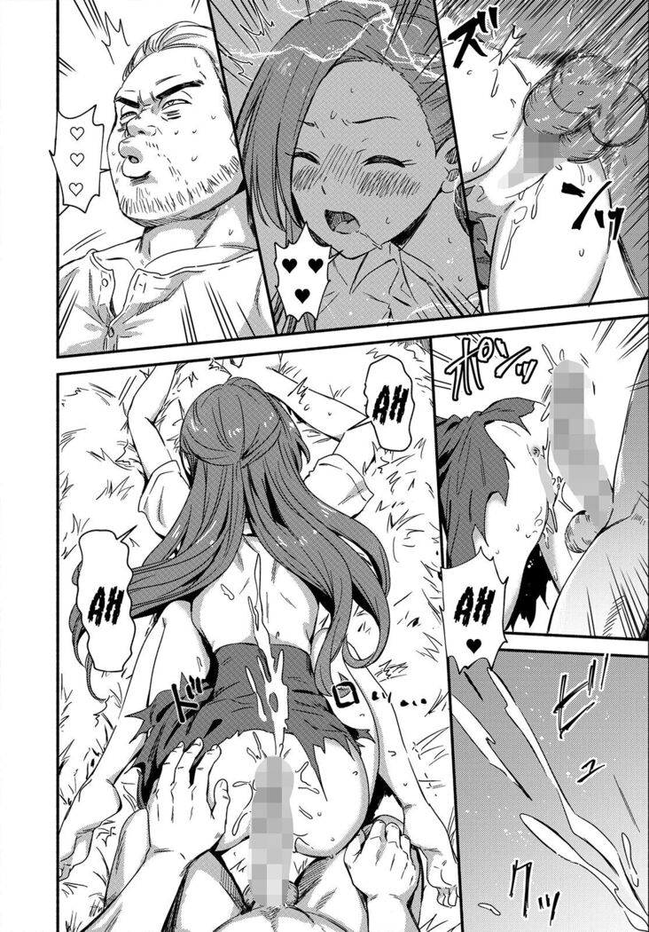 Akuyaku Reijou no Kakushi Bad End o Hakken Shimashita
