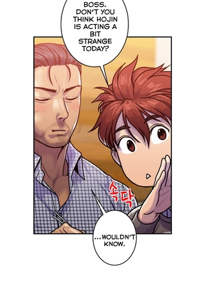 Ghost Love Ch.1-13 - Page 202