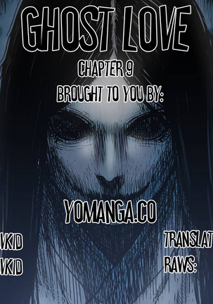 Ghost Love Ch.1-13 - Page 252