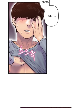 Ghost Love Ch.1-13 - Page 215