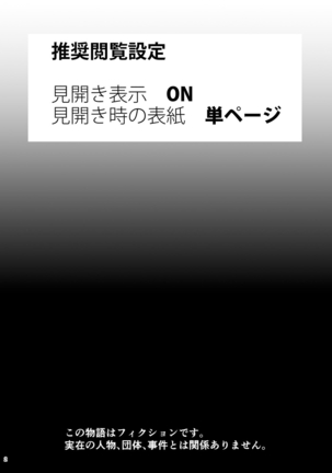 Image 3096726